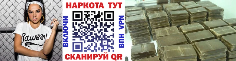 Как найти закладки Дмитров Cocaine  СОЛЬ  Меф  Гашиш  АМФ  Канабис 