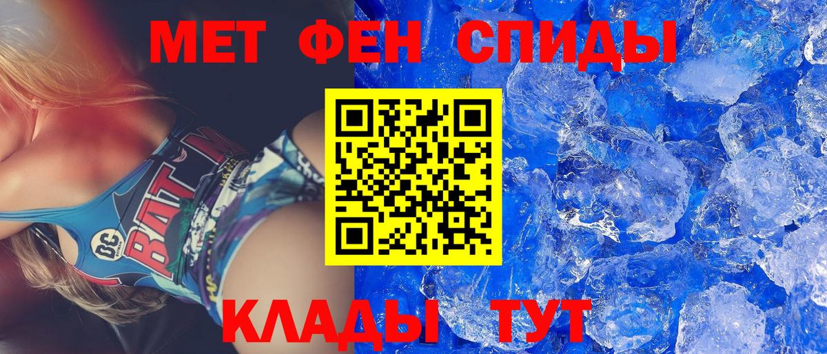 АМФЕТАМИН  Дмитров  АМФ 98% 