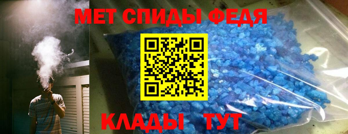 Amphetamine 97% Дмитров