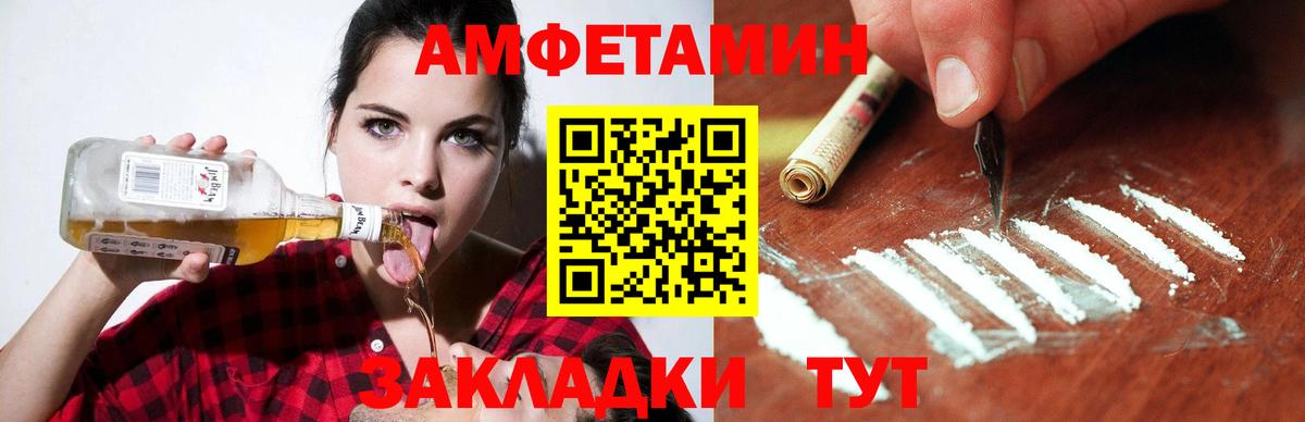Меф Дмитров