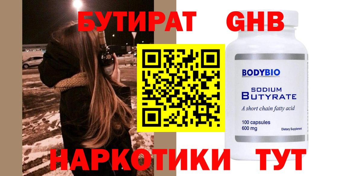 ГАШИШ Дмитров