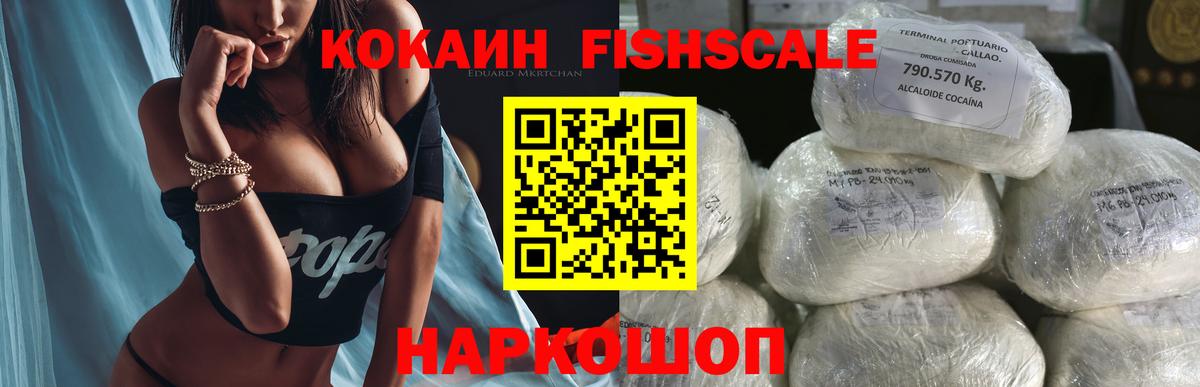 Дмитров  Cocaine  Cocaine Перу  Вход с VPN  КОКАИН 97% 