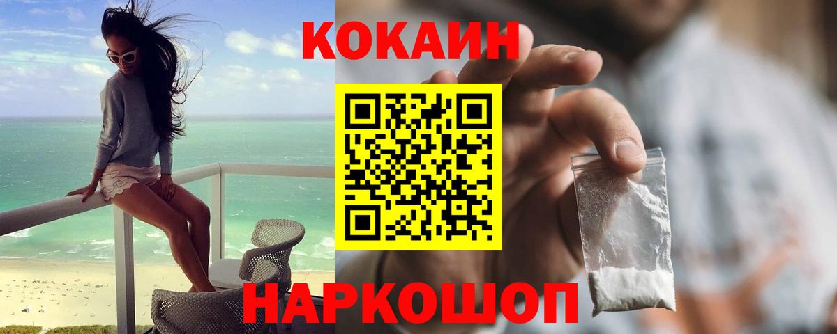 Кокаин Боливия Дмитров