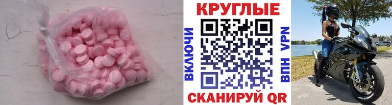 где купить   Дмитров  mega ONION  Экстази VHQ 