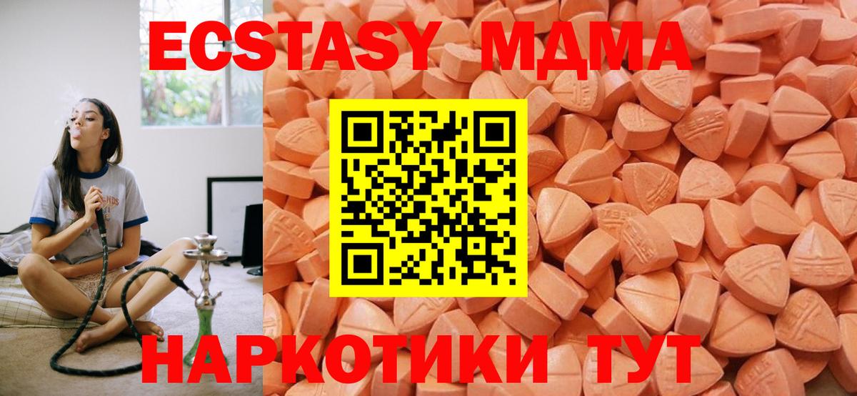 Ecstasy Cube Дмитров