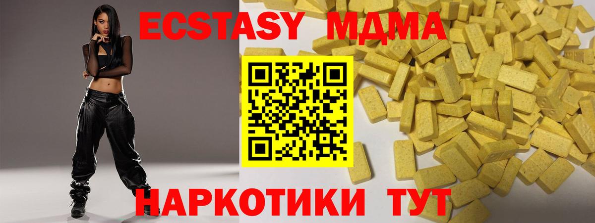 Конопля  ГАШИШ  Дмитров  NBOMe  ЭКСТАЗИ  МЕФ кристаллы  Меф МЯУ МЯУ  ГАШ  Вход с VPN 