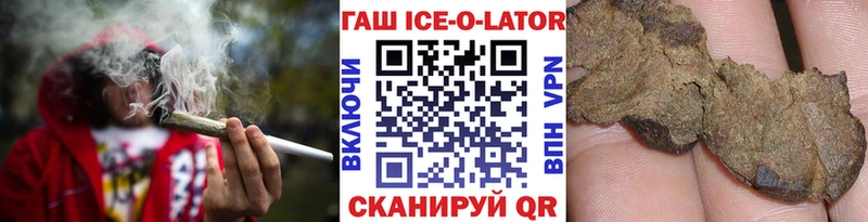 ОМГ ОМГ ONION  Дмитров  ГАШ Premium 