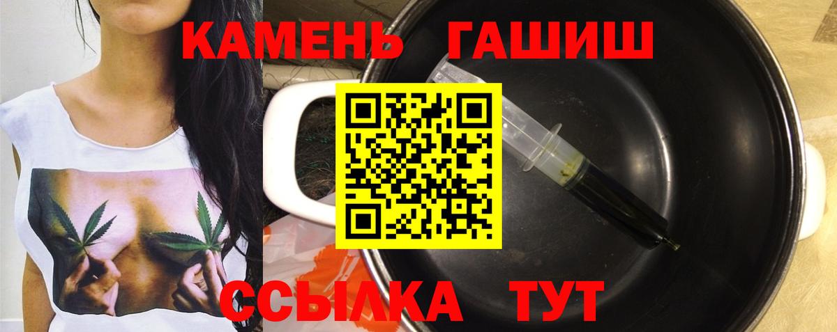 Дмитров  ГАШИШ индика сатива  Вход с VPN  наркота  ГАШИШ 40% ТГК  Гашиш 