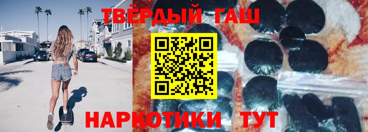 ГАШ Premium Дмитров
