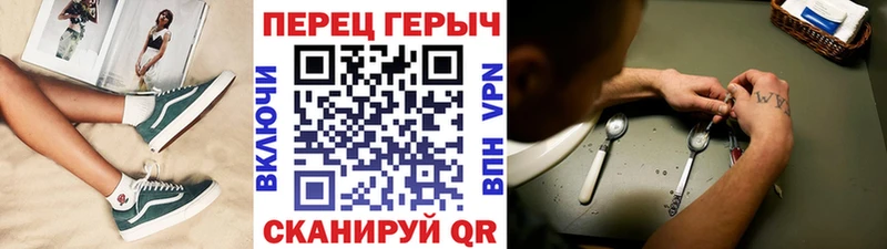 как найти закладки  Дмитров  ГЕРОИН гречка 