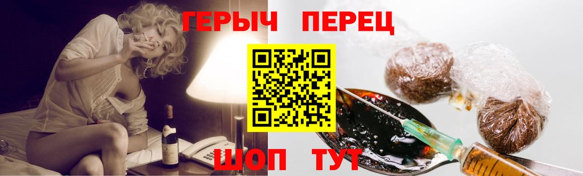 ГЕРОИН Афган Дмитров