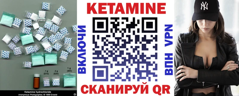 kraken tor  Дмитров  КЕТАМИН ketamine 