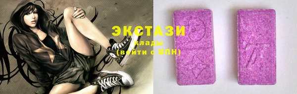 альфа пвп Медногорск
