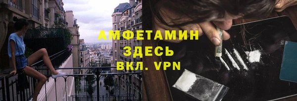 ALPHA-PVP Нижневартовск