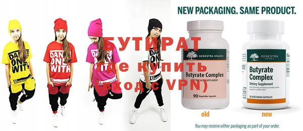 прущая мука Уссурийск