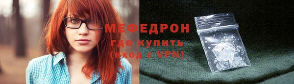 mdpv Мегион