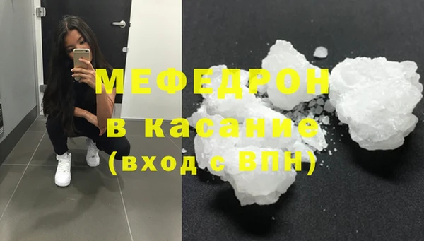 mdpv Мегион