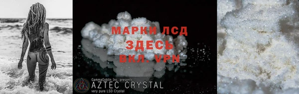 винт Ханты-Мансийск