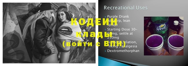 альфа пвп Медногорск