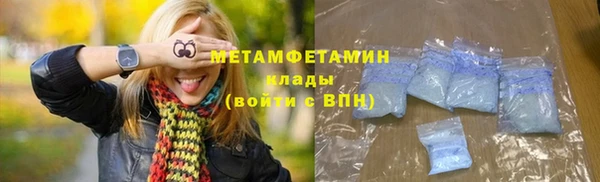 mdma Новочеркасск