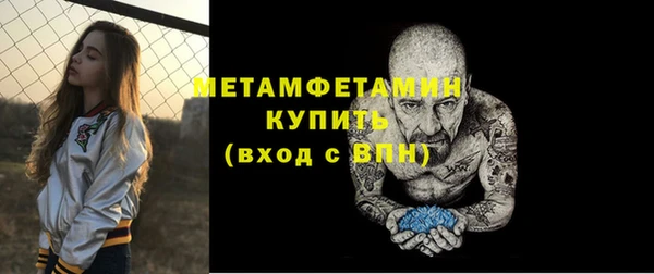 альфа пвп Медногорск