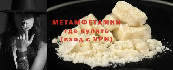 альфа пвп Медногорск