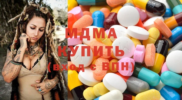 альфа пвп Медногорск