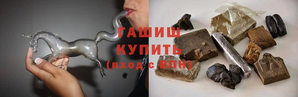 альфа пвп Медногорск