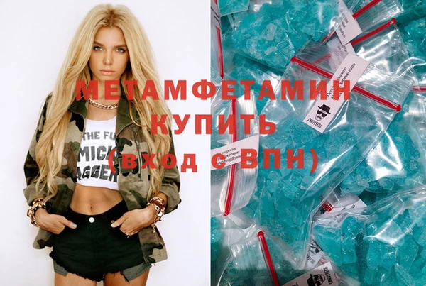 альфа пвп Медногорск