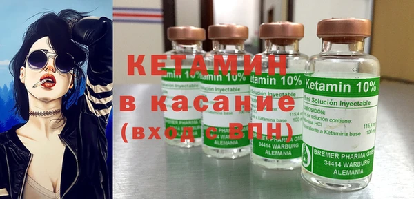амфетамин Фурманов