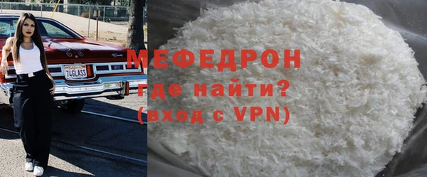 ECSTASY Волгодонск