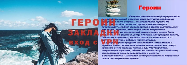 альфа пвп Медногорск
