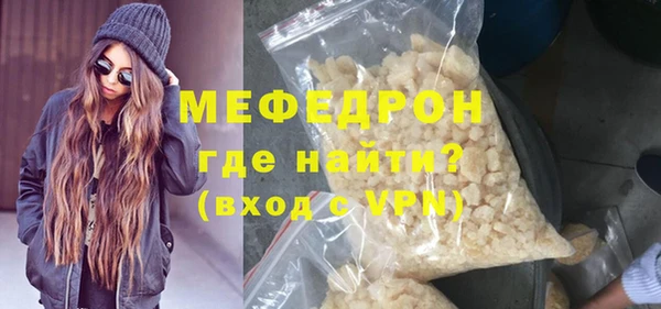 альфа пвп Медногорск