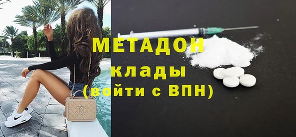 спайс Кострома