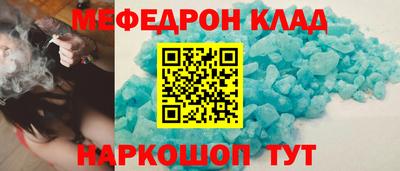 меф VHQ Балашиха