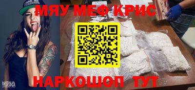 меф VHQ Балашиха