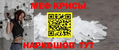 MESCALINE Будённовск