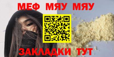 MDMA Premium VHQ Балаково