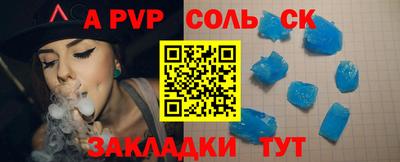 MESCALINE Будённовск
