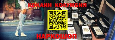 гашик Бузулук