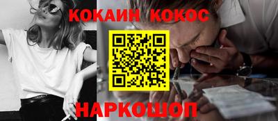 меф VHQ Балашиха