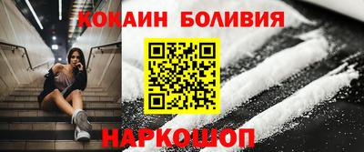 кокаин колумбия Бугуруслан