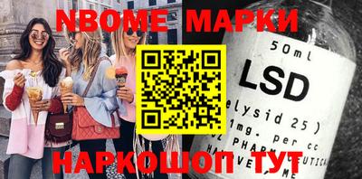 сатива Балахна