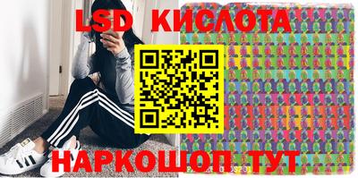 сатива Балахна