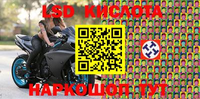 MESCALINE Будённовск