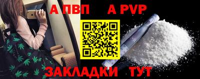 гашик Бузулук