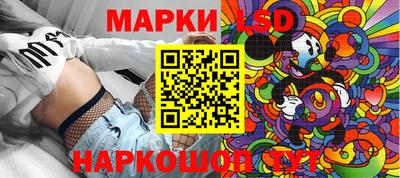 гашик Бузулук