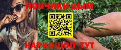 MESCALINE Будённовск
