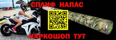 гашик Бузулук