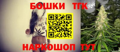 гашик Бузулук
